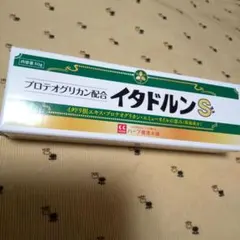 2025年最新】イタドルンSの人気アイテム - メルカリ
