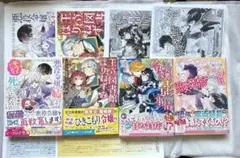 ★小説4冊セット　アニメイトSSペーパー付