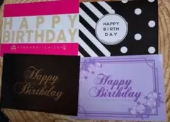 新しい地図 バースデーカード 4枚セット