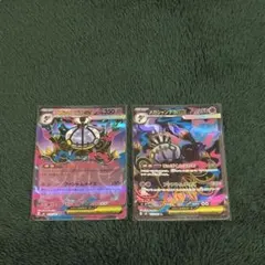 アビスアイ グラジオの決戦 メガシャンデラSAR SR まとめ売り - メルカリ