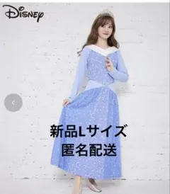 Disney ルームウェア ブルー Lサイズ 新品　オーロラ姫　ちはる　しまむら
