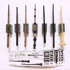 ハリー・ポッター　魔法の杖コレクション　ベスト　7種セット　ガチャ