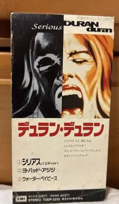 Item thumbnail for item f6c533f2-0dc4-4f08-af0d-dc11865744fd