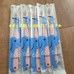 【未使用】ciメディカル603 仕上げ磨き用歯ブラシ 5本セット