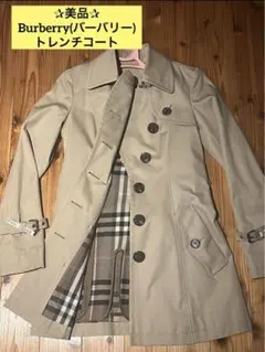 バーバリートレンチコートベージュ
