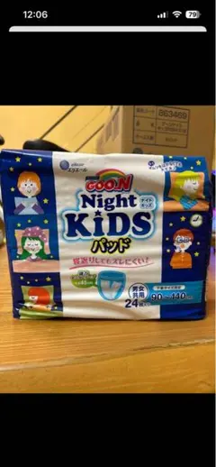 Item thumbnail for item 4930f68d-cc29-44e3-b2d0-751e22e436dc