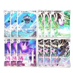 ポケモンカード ヌメイルAR クロバットAR ネンドールAR ゼルネアスAR