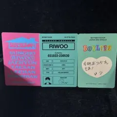 BOYNEXTDOOR ボイネク トレカセット リウ