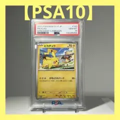 2025年最新】ピカチュウげきとうスパークの人気アイテム - メルカリ