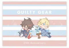 GUILTY GEAR ホームタイムブランケット ソル＝バッドガイ＆カイ＝キスク