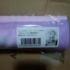 みちきんぐ　B0タペストリー　シオンコネクト