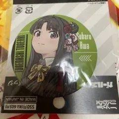 2026年最新】安和すばる 缶バッジの人気アイテム - メルカリ