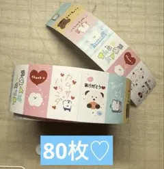おすそ分け♡ ラベラーシール　Thank you 80枚
