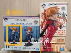 エヴァンゲリオン　一番くじ　D賞 アスカ
