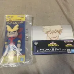 一番くじ　ヒロアカ　オールマイトねつけ　キャンバス風ボード