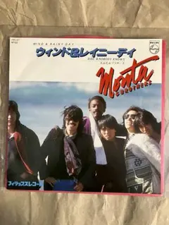 ダンシング・オールナイト もんた & ブラザーズ シングルレコード2-7