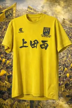 上田西サッカー部　練習着