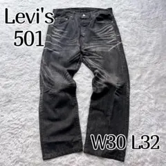 00s LEVI'S517 先染めブラック 日本製 W30L28 フレアデニム - メルカリ