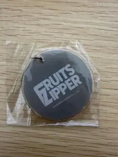 FRUITS ZIPPER 目印チャーム　ふるっぱー
