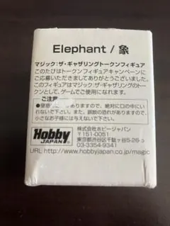 マジック：ザ・ギャザリング 象トークンフィギュア　MTG