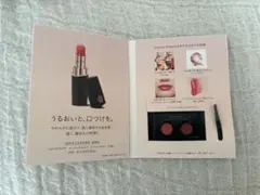 デコルテ/ DECORTE サンプル