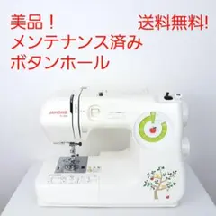 2026年最新】JANOME 生活家電 その他の人気アイテム - メルカリ
