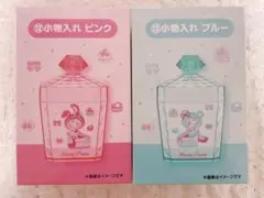 Mezzo Piano メゾピアノ　一番くじ　小物入れ ピンク　ブルー