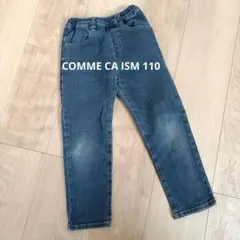 【美品】キッズ 110*デニムストレッチパンツCOMME CA ISM