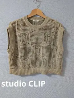 studio CLIP ニットベスト ベージュ ナチュラル　レイヤードスタイルのサムネイル