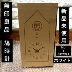 2026年最新】鳩時計の人気アイテム - メルカリ
