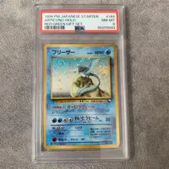 2025年最新】クイックスターター フリーザーの人気アイテム