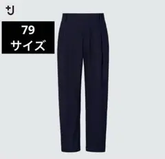 【もも様】ウールブレンドタックパンツ ネイビー79