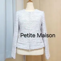 美品✨定価 27,800円✨Petite Maison　ツイードジャケット　38のサムネイル