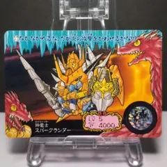 2026年最新】ガンドランダーの人気アイテム - メルカリ