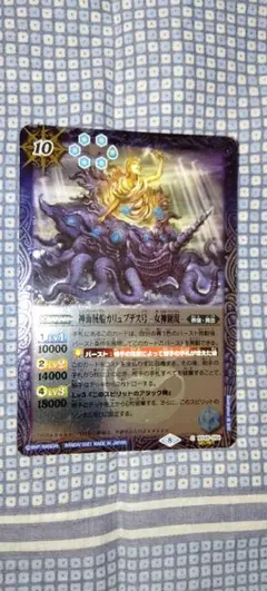 2025年最新】女神顕現 シークレットの人気アイテム - メルカリ