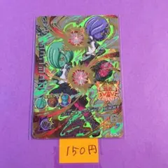Ryan Nakamura様 リクエスト 10点 まとめ商品