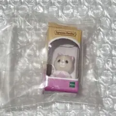 シルバニア カプセルコレクション ギリー