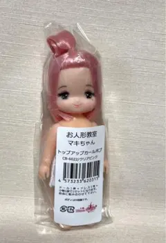 新品未開封】マキちゃん くま耳風ツーテールカーリー ミルキーピンク 