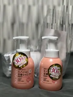 【新品・未使用】日本製 無香料ミノンベビー 全身シャンプー泡タイプ300mL×2