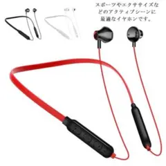 ワイヤレスイヤホン ネックバンド