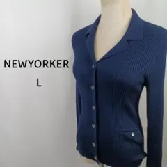 NEWYORKER　ウール100%　衿付きニットカーディガン　L　ネイビーのサムネイル