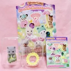 【⑧シークレット】赤ちゃん妖精の森のなかまたちシリーズ