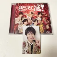 爆裂愛してる／好きすぎて滅！曽野舜太VOS盤CD トレカ セット