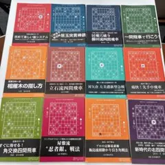 2026年最新】将棋本の人気アイテム - メルカリ