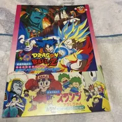 当時物ドラゴンボールZお楽しみセット - メルカリ