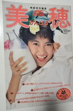 Item thumbnail for item d242ae44-14e5-4915-a478-9e66ef32d128