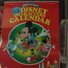 1982年 ディズニーキャラクター カレンダー キリンオレンジ販促品のサムネイル