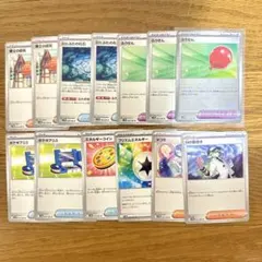 ブラックボルト　ポケモンカード　環境 グッズ サポート エネルギー　ふうせん
