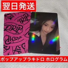 babymonster ポップアップ drip ラキドロ トレカ ルカ