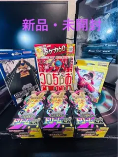 ポケモンカードゲーム メガEX 3ボックスセット